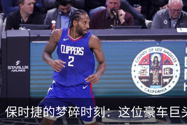 保时捷的梦碎时刻：这位豪车巨头为何也要“裁衣服”？