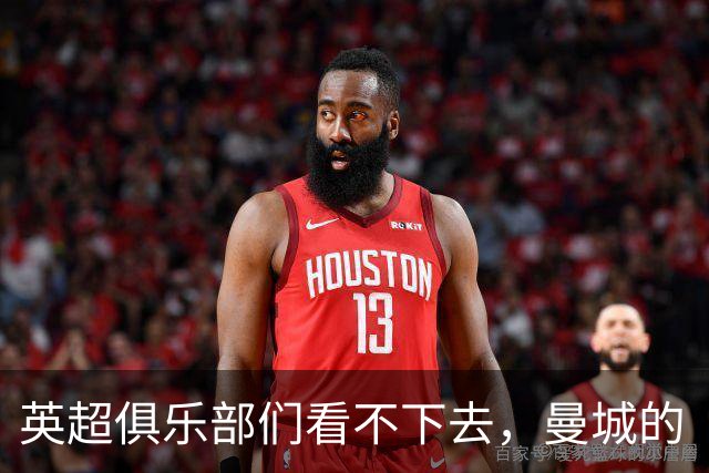 英超俱乐部们看不下去，曼城的“降级惩罚”居然不够狠！
